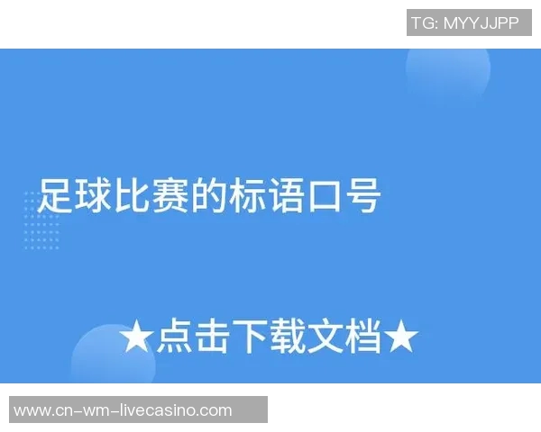 足球护具的种类与选择指南助你安全畅享比赛乐趣